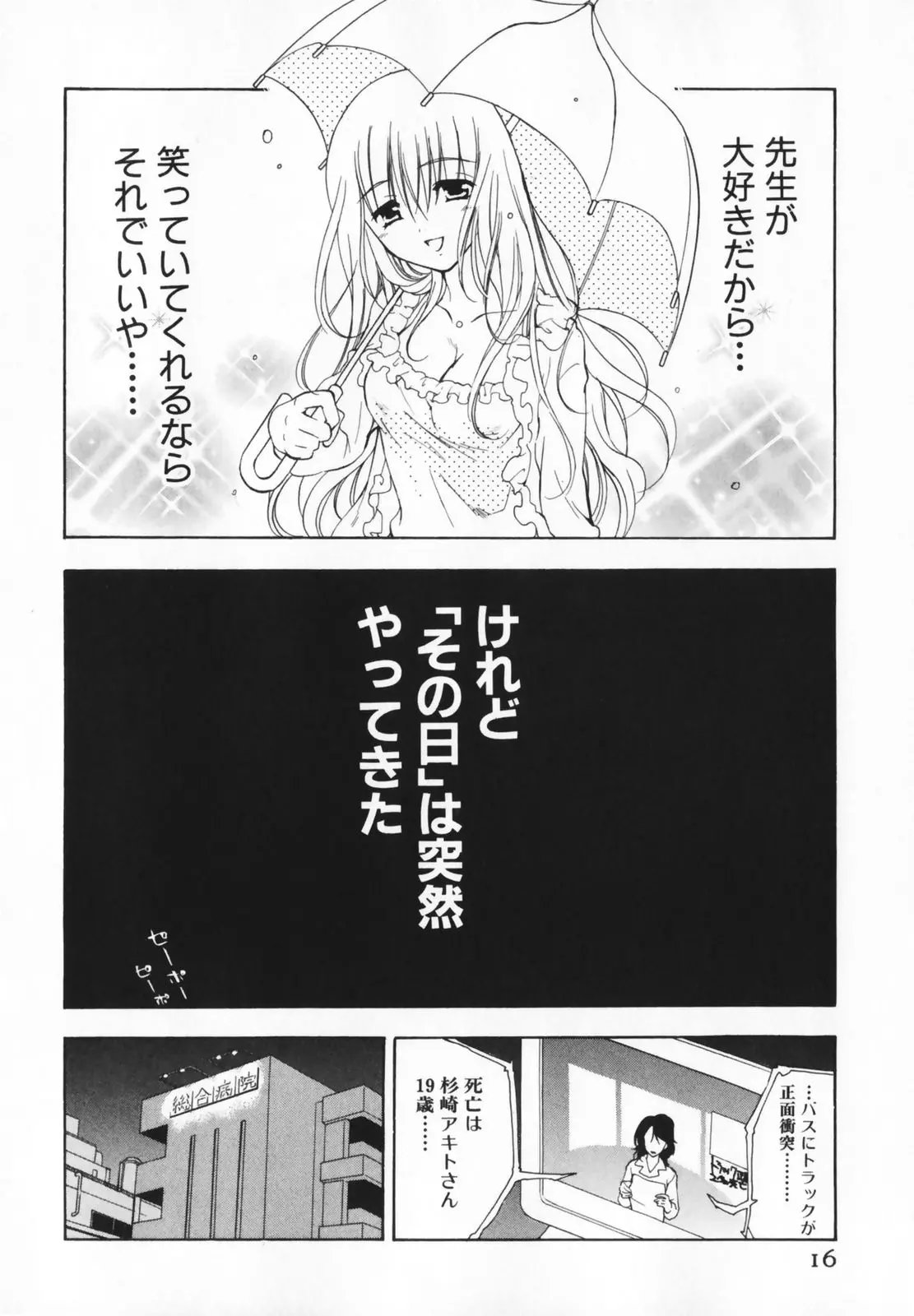 웹툰 이미지 15