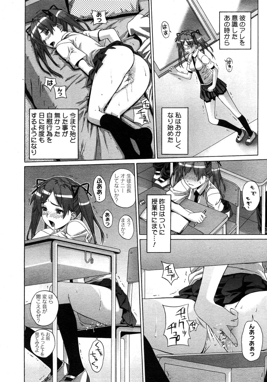 웹툰 이미지 413