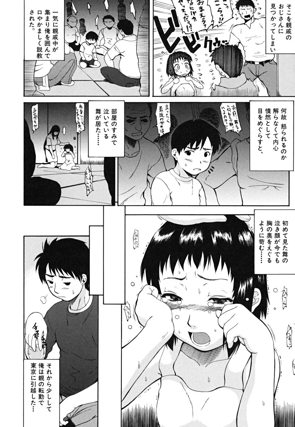 웹툰 이미지 34
