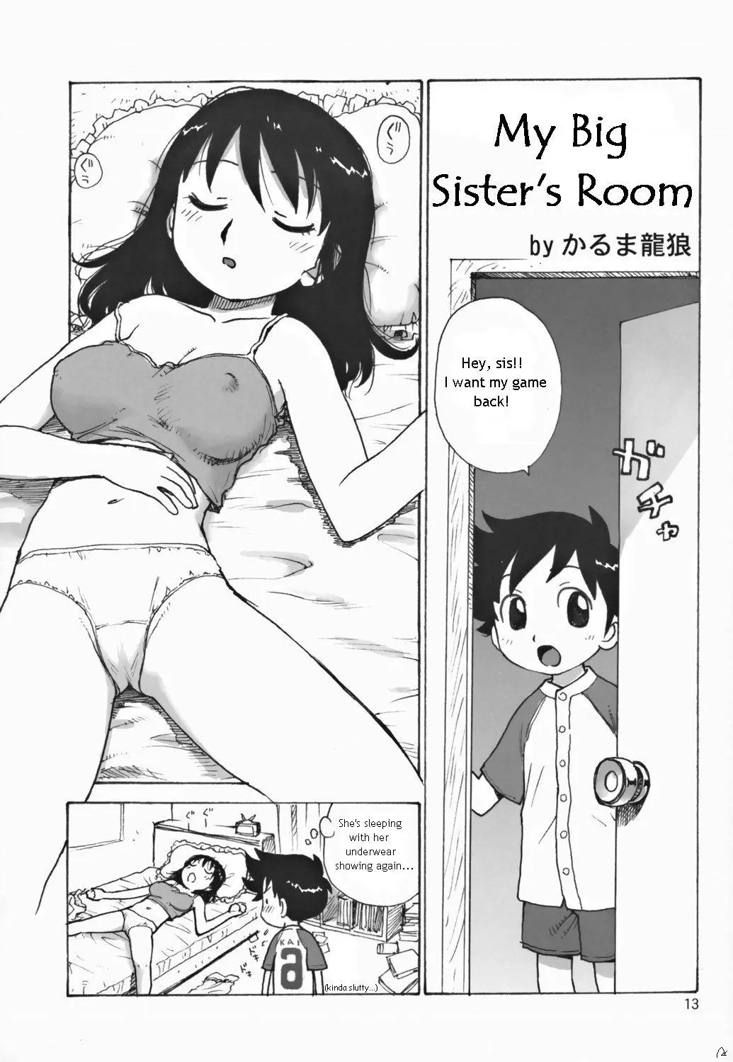 웹툰 이미지 0