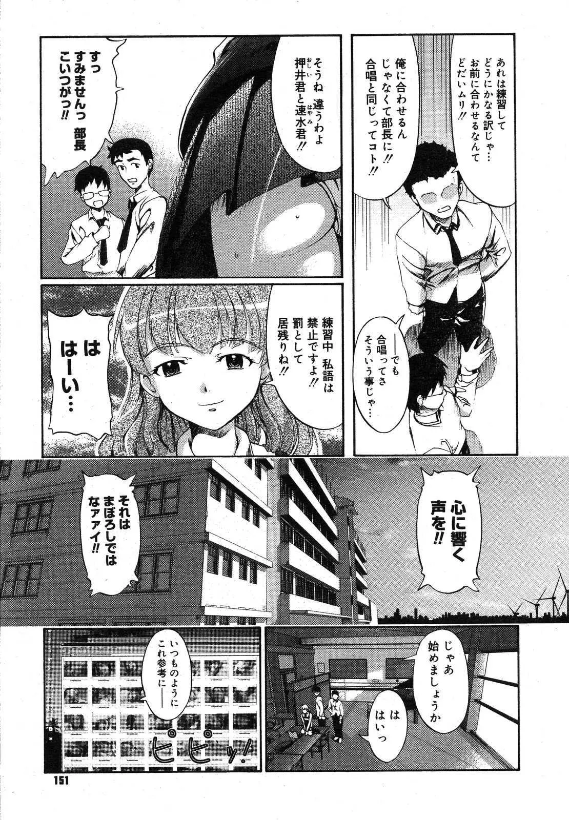웹툰 이미지 148