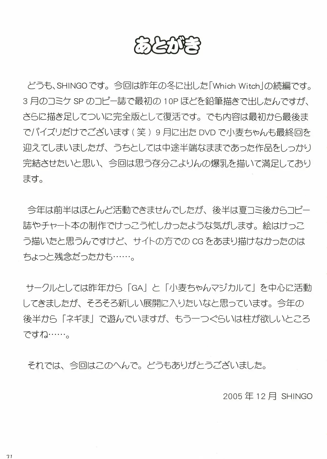웹툰 이미지 31