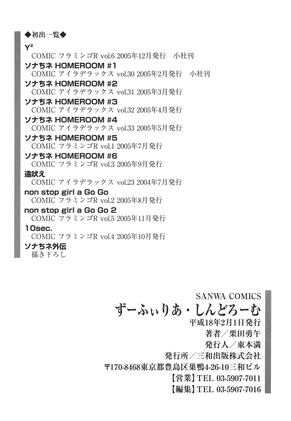 웹툰 이미지 183