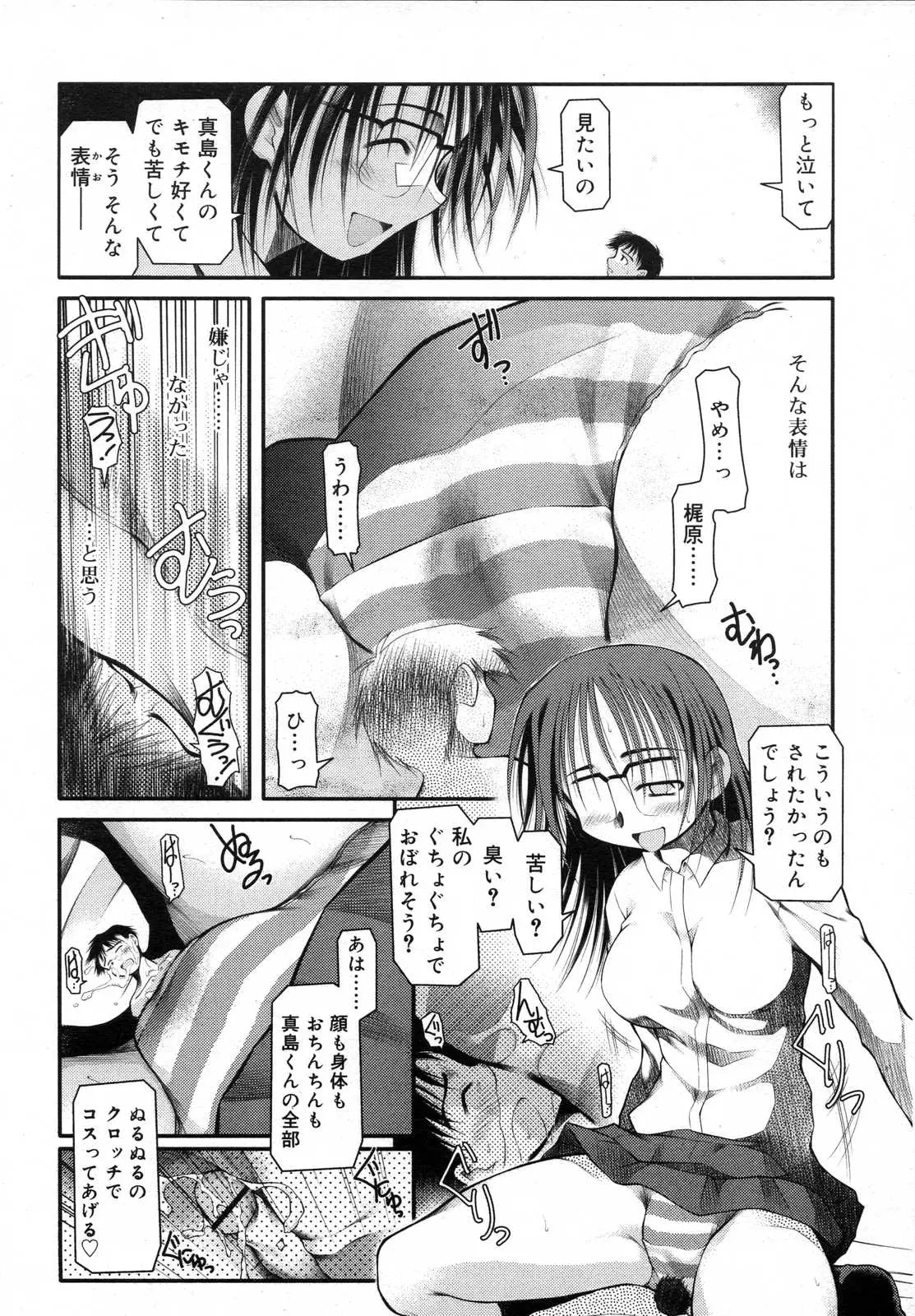 웹툰 이미지 320