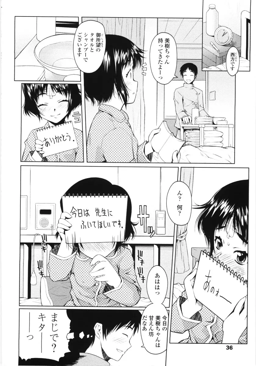 웹툰 이미지 34