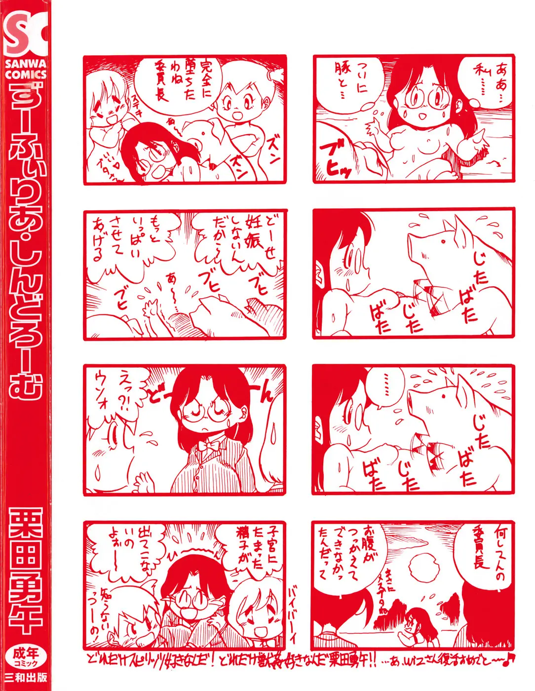 웹툰 이미지 3