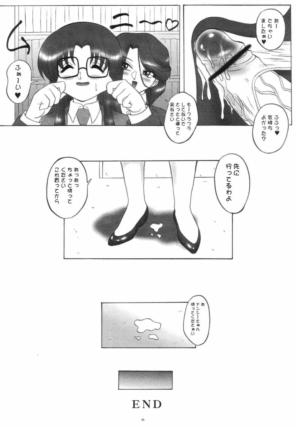 웹툰 이미지 32