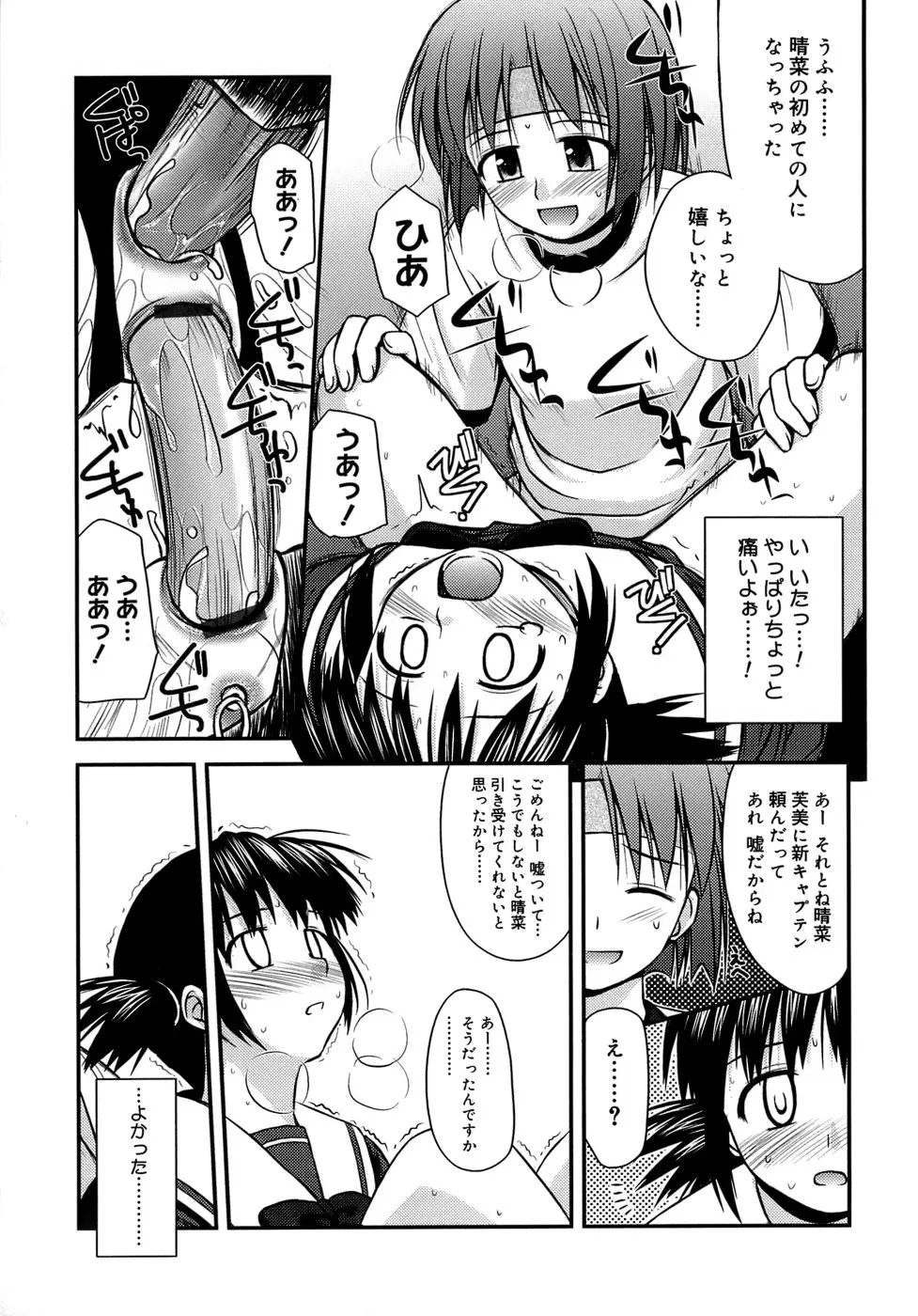 웹툰 이미지 164