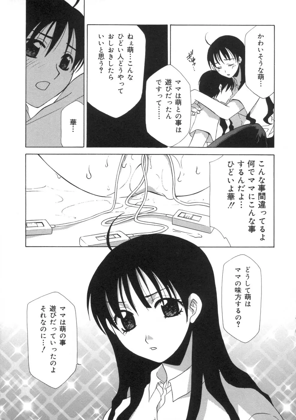 웹툰 이미지 11