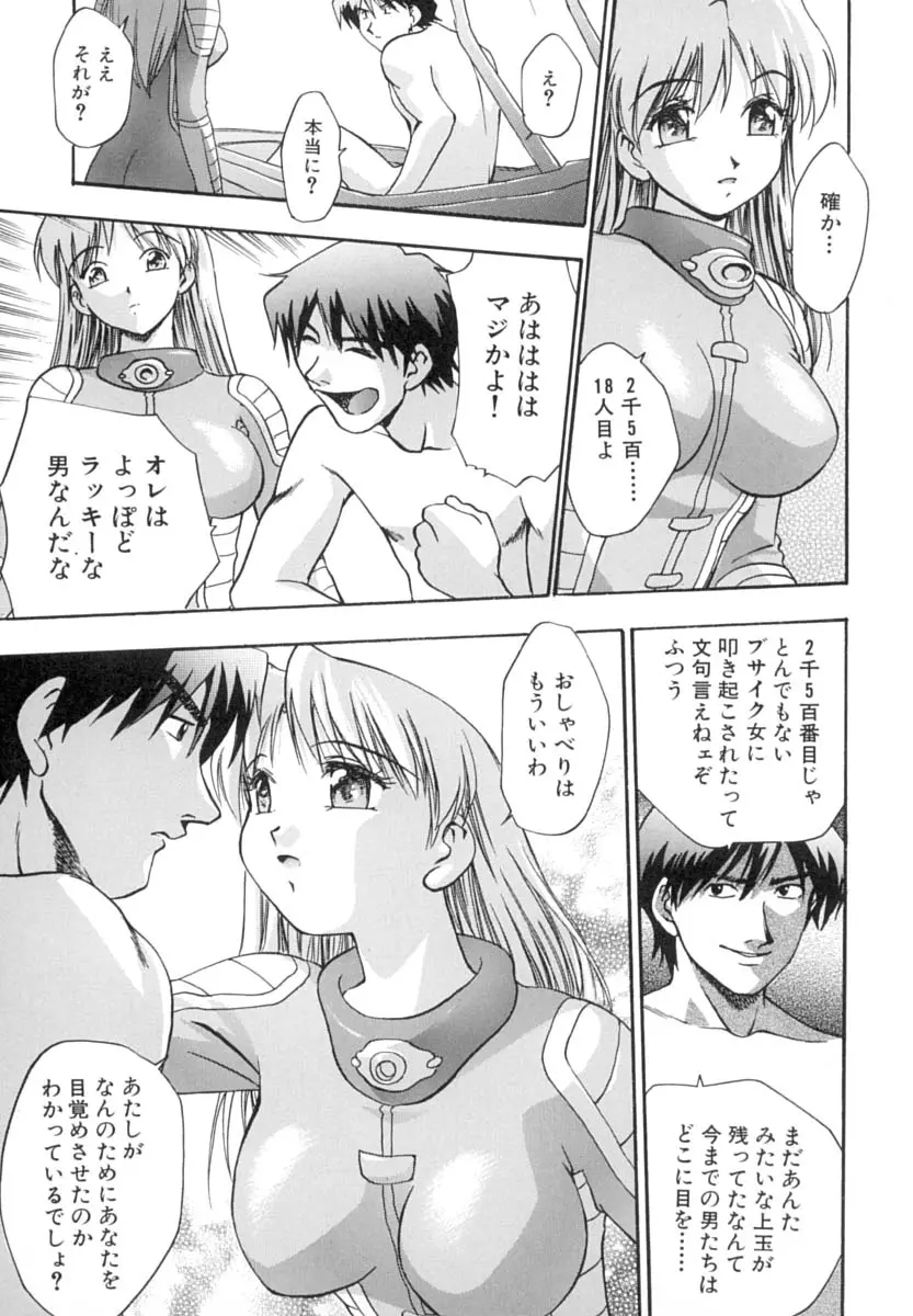 웹툰 이미지 159