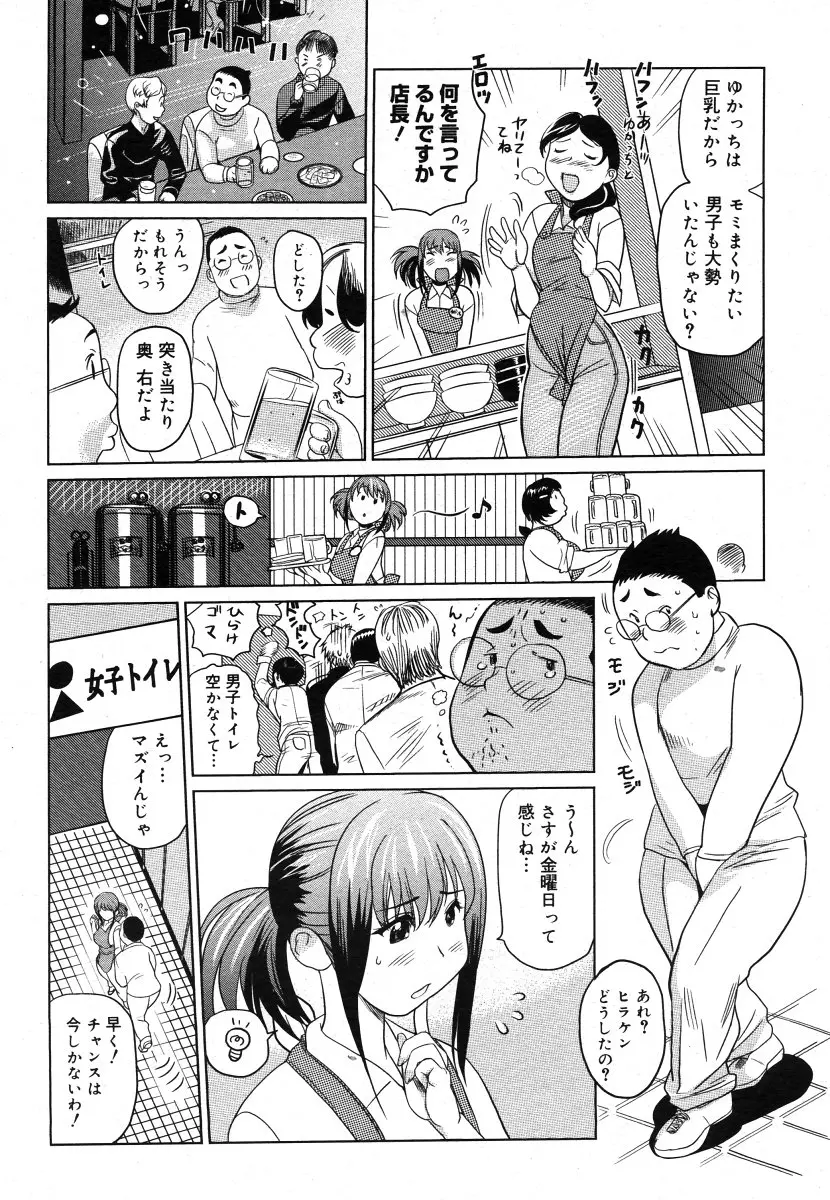 웹툰 이미지 265