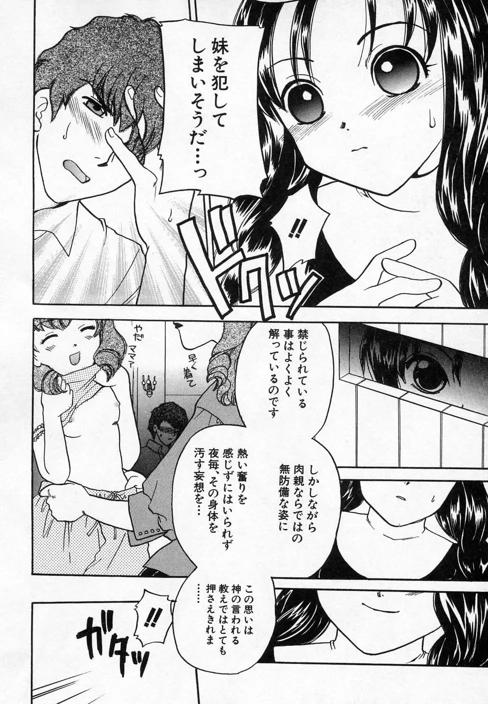 웹툰 이미지 31