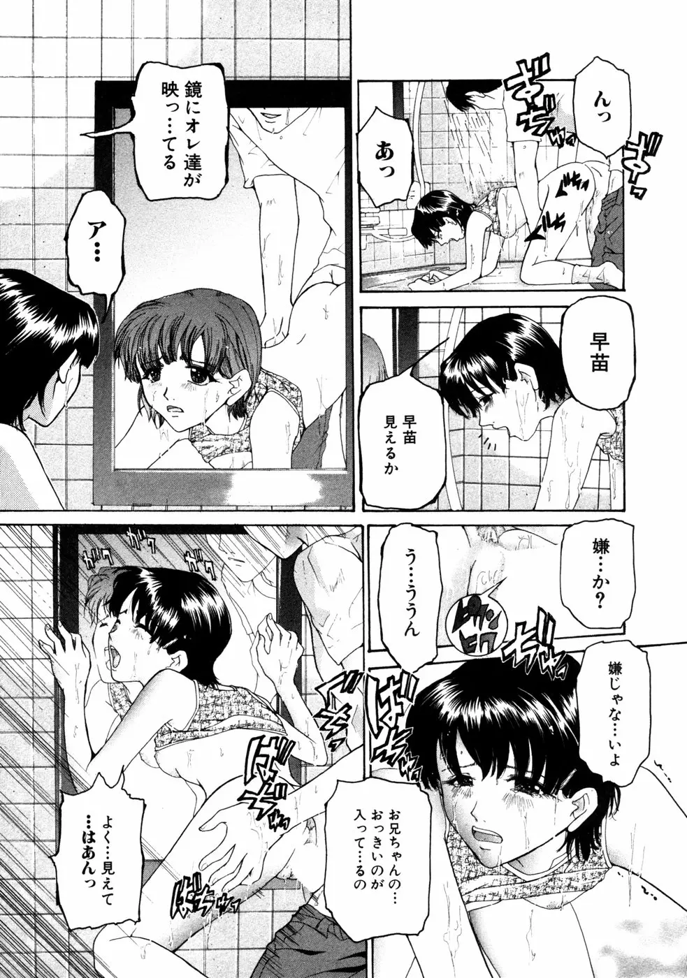 웹툰 이미지 107