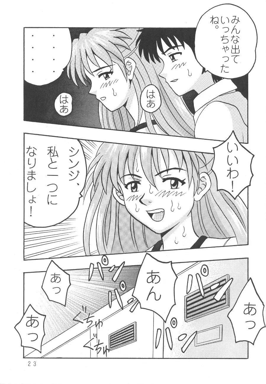 웹툰 이미지 23