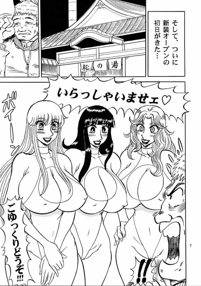 웹툰 이미지 5
