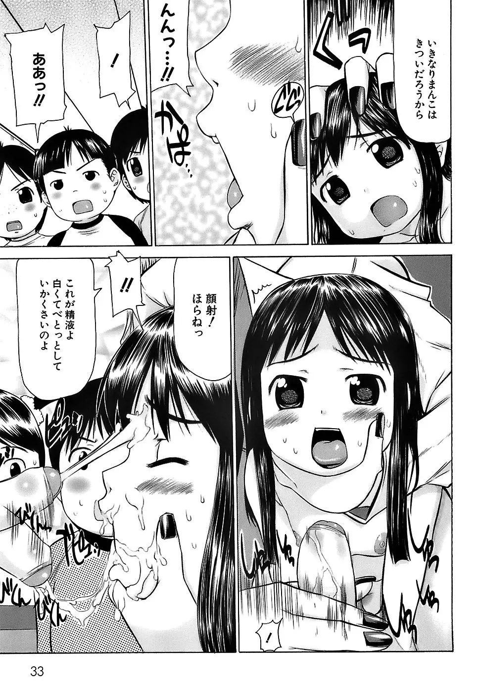 웹툰 이미지 35