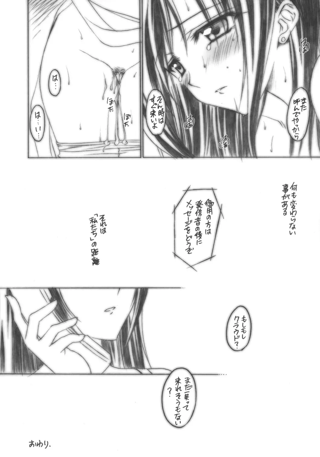 웹툰 이미지 14