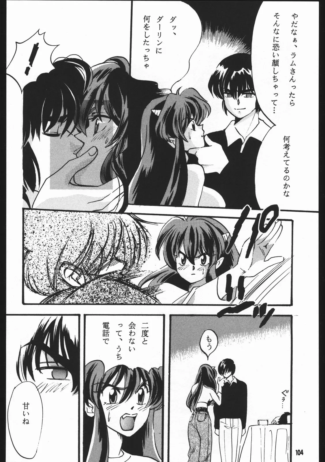 웹툰 이미지 102