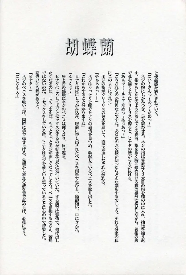 웹툰 이미지 26