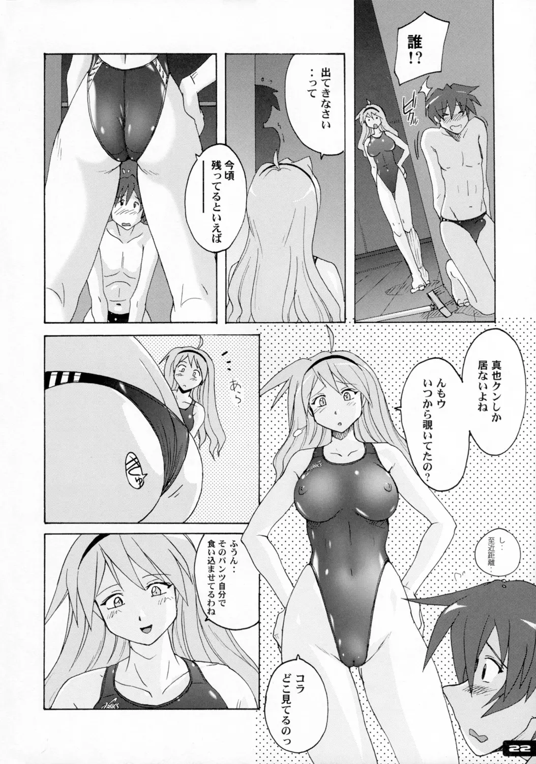 웹툰 이미지 20