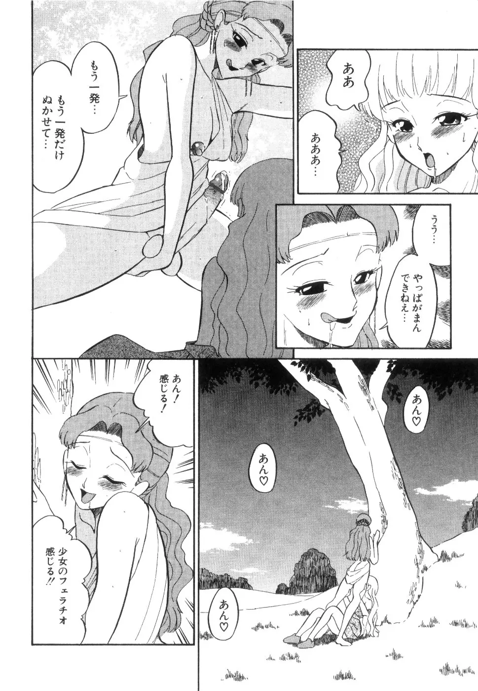웹툰 이미지 72