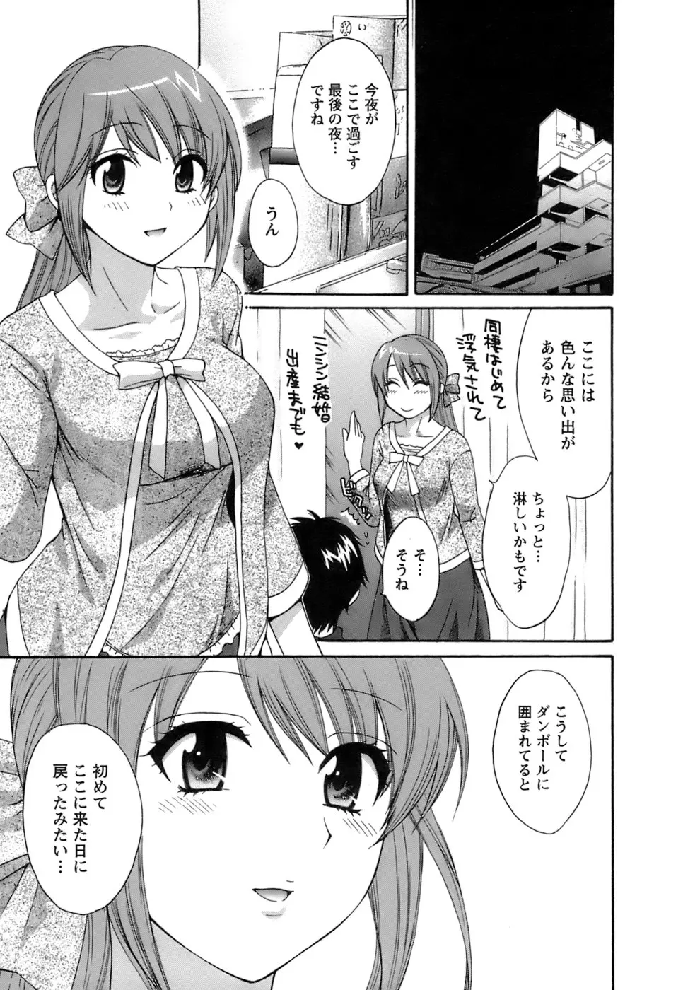 웹툰 이미지 195
