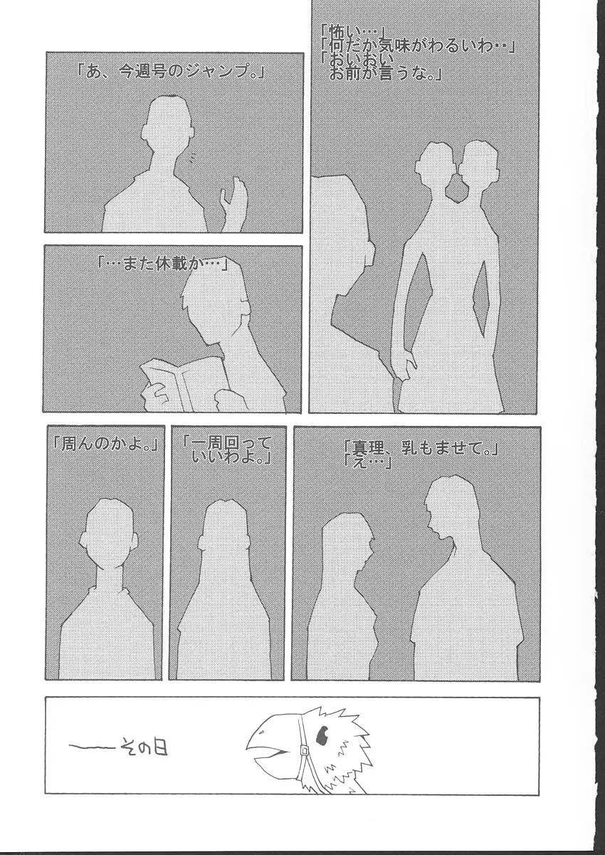 웹툰 이미지 121