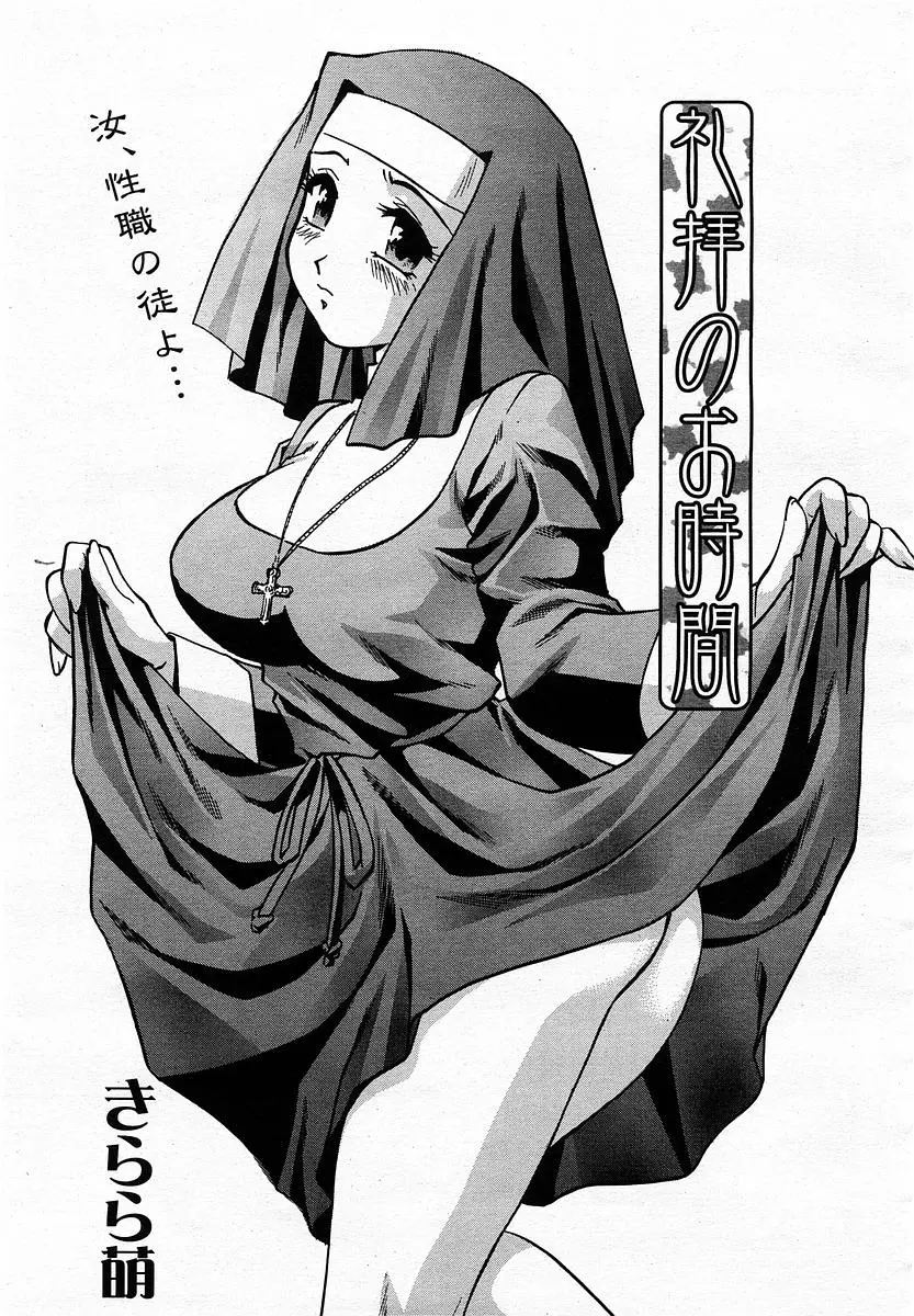 웹툰 이미지 264
