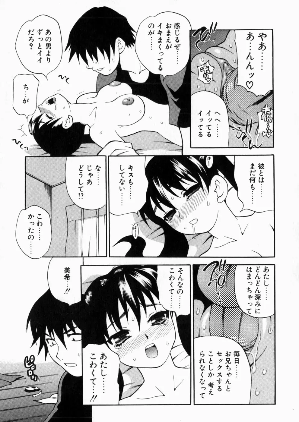 웹툰 이미지 65
