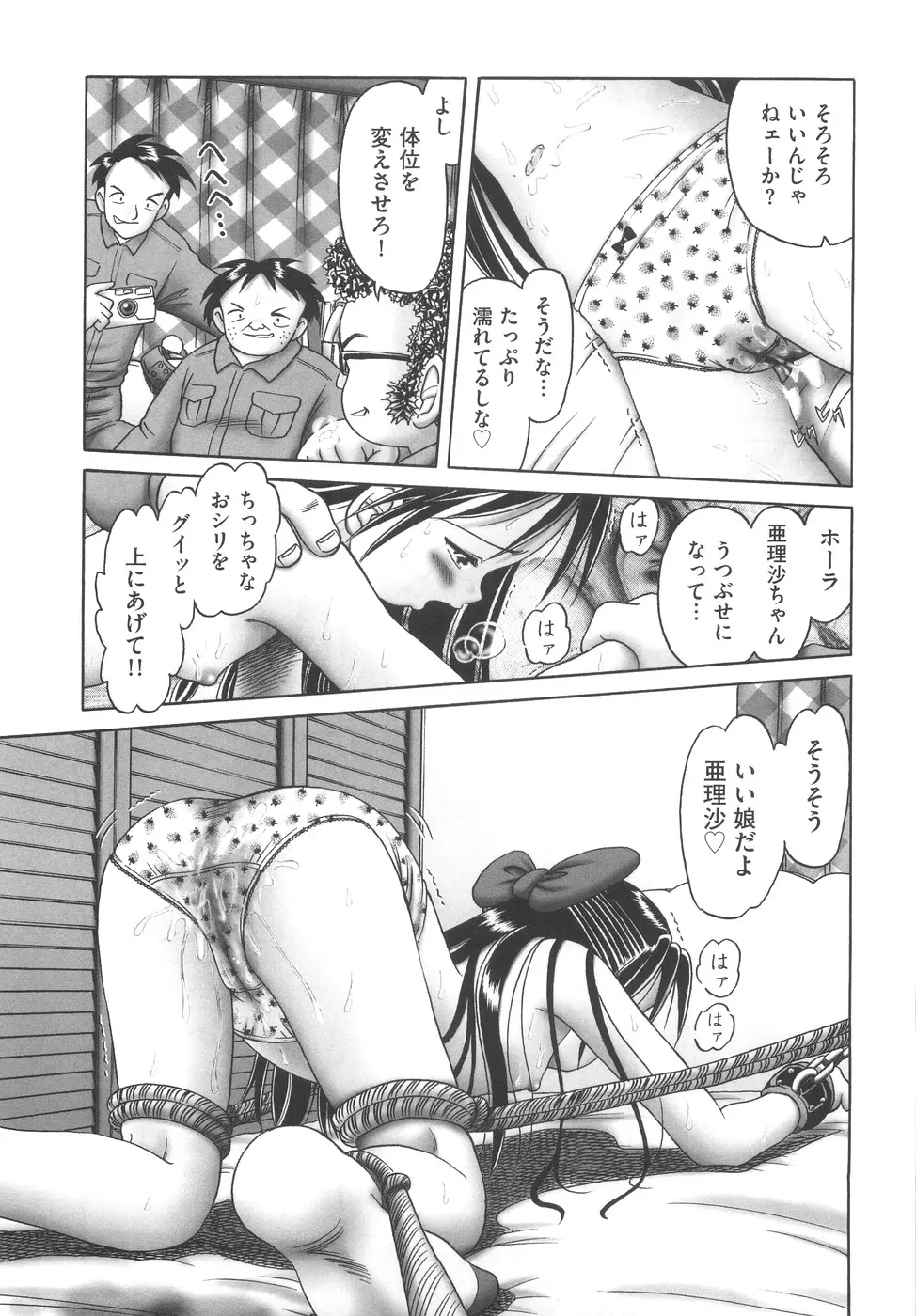 웹툰 이미지 38