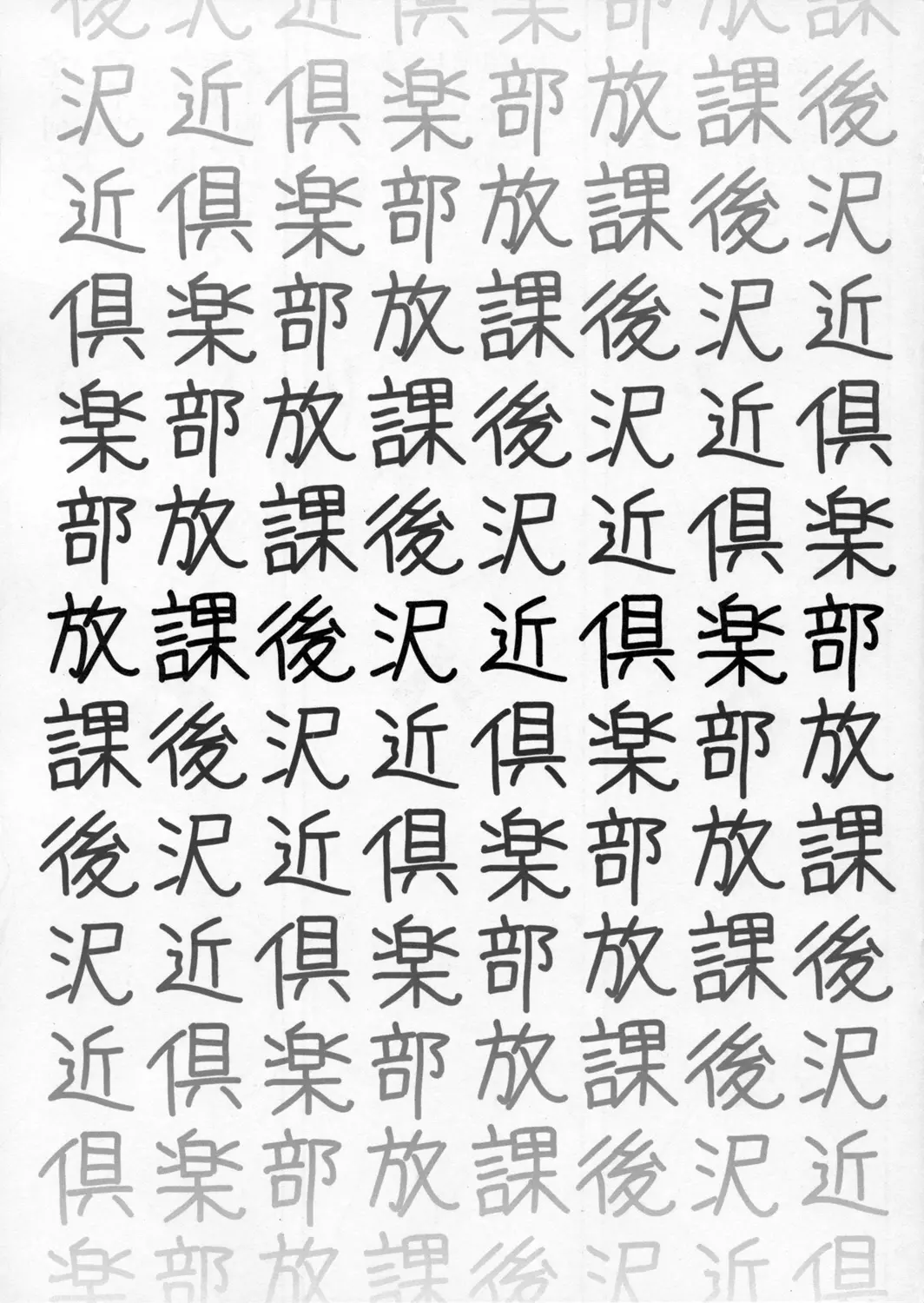 웹툰 이미지 1