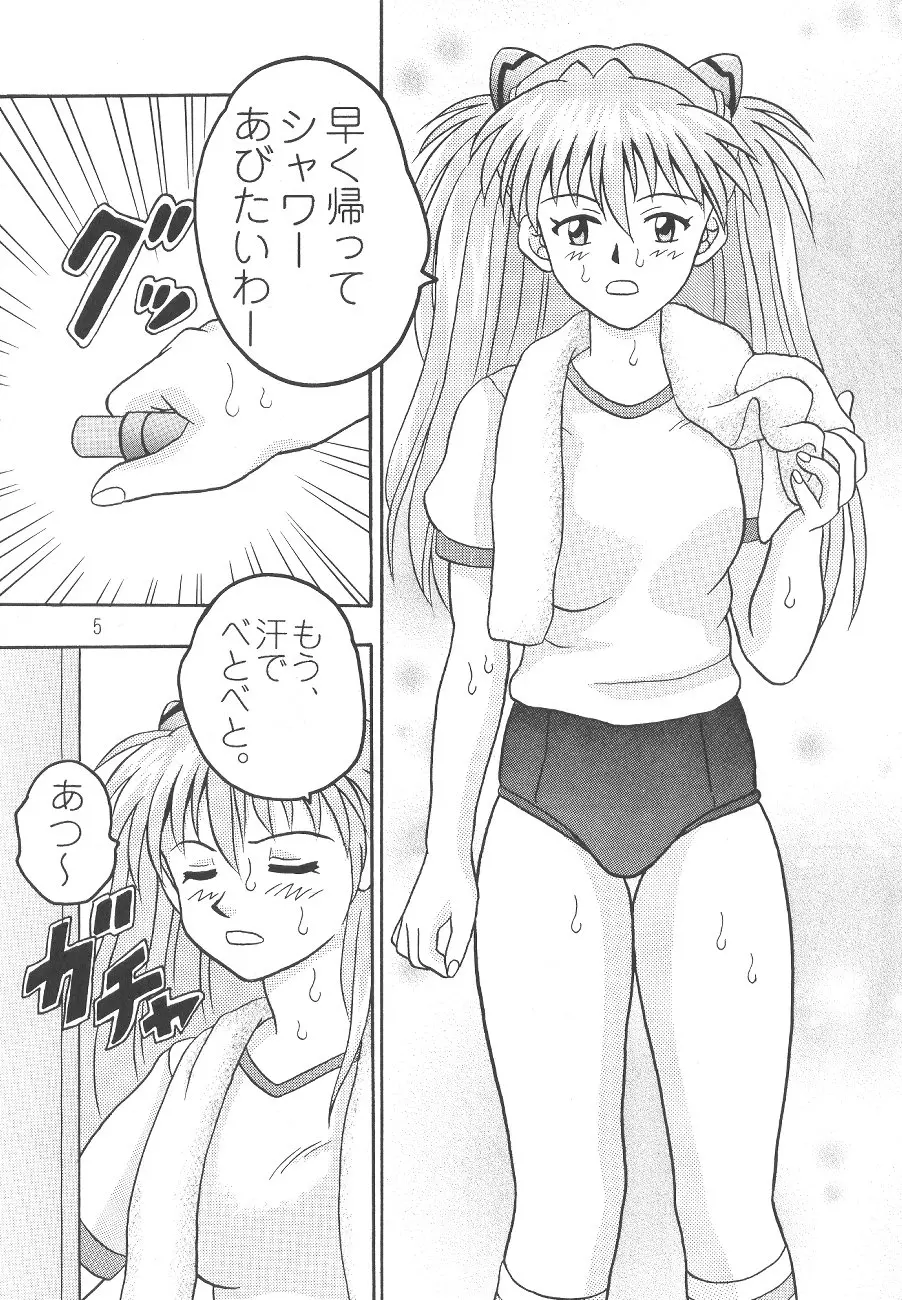 웹툰 이미지 5