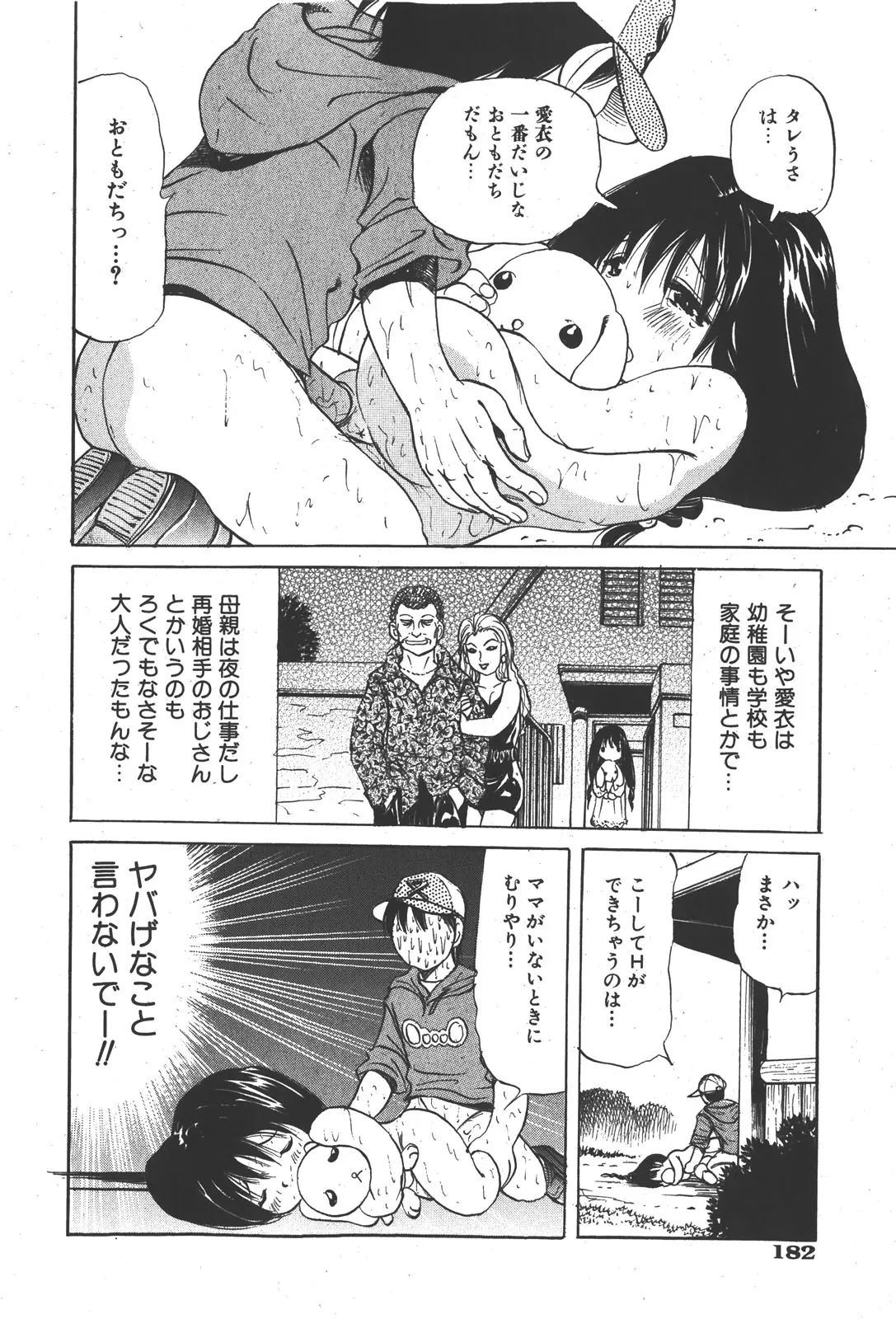 웹툰 이미지 181
