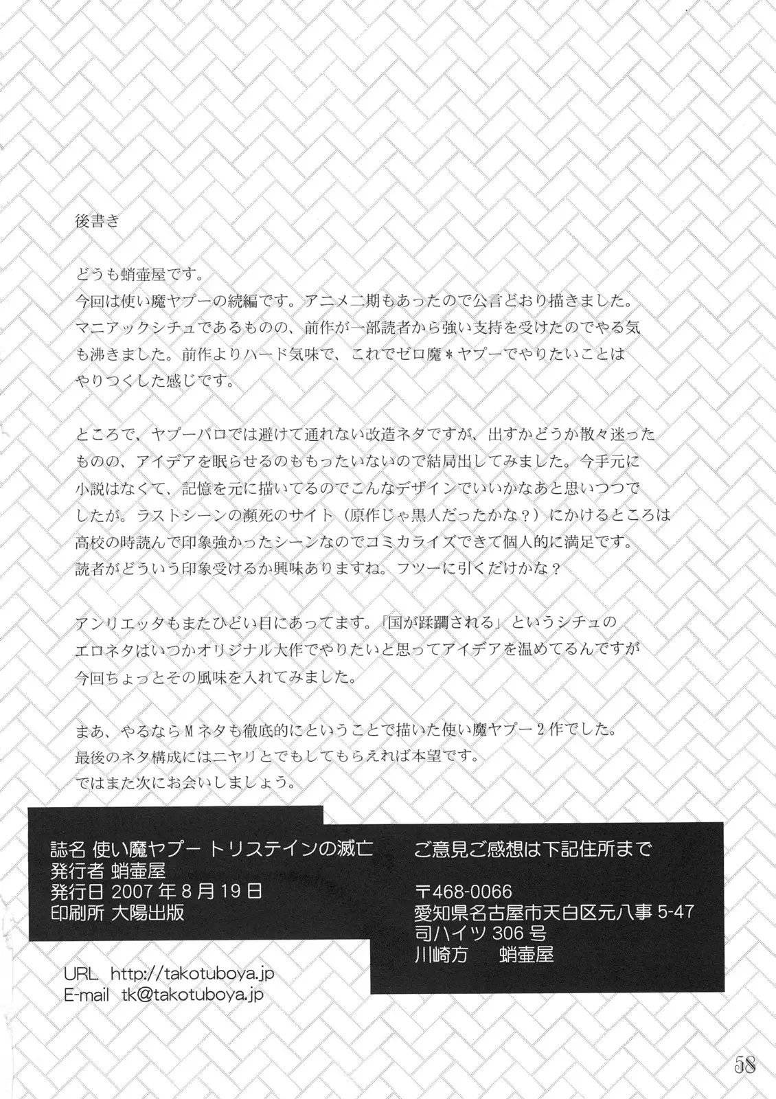 웹툰 이미지 56