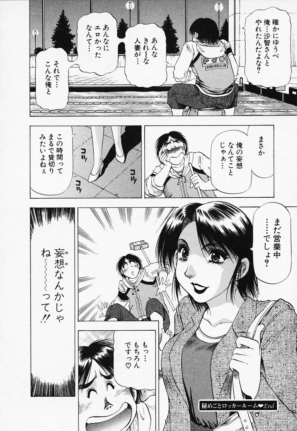 웹툰 이미지 177