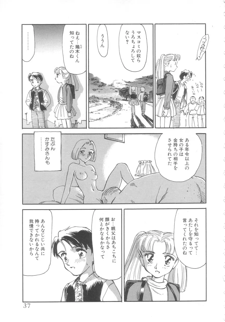 웹툰 이미지 34