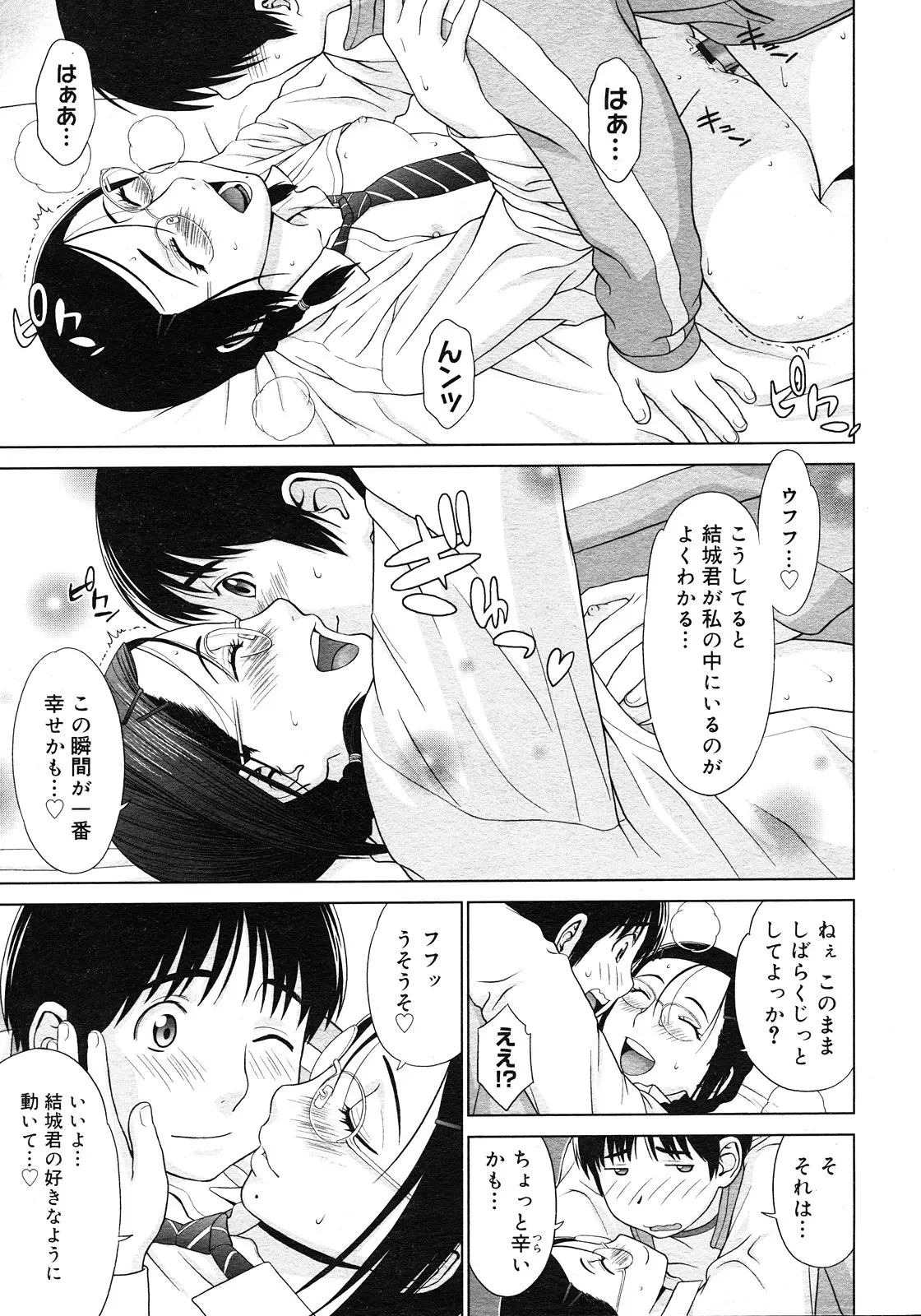 웹툰 이미지 162