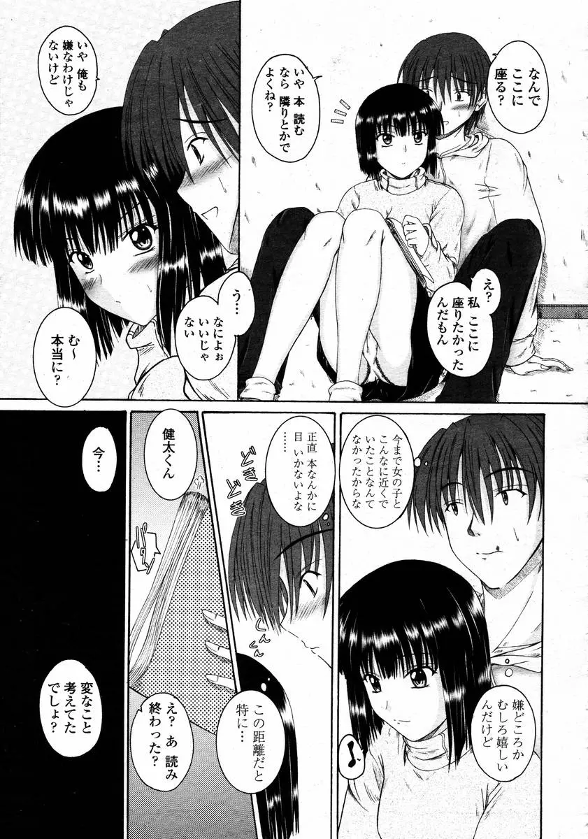 웹툰 이미지 330