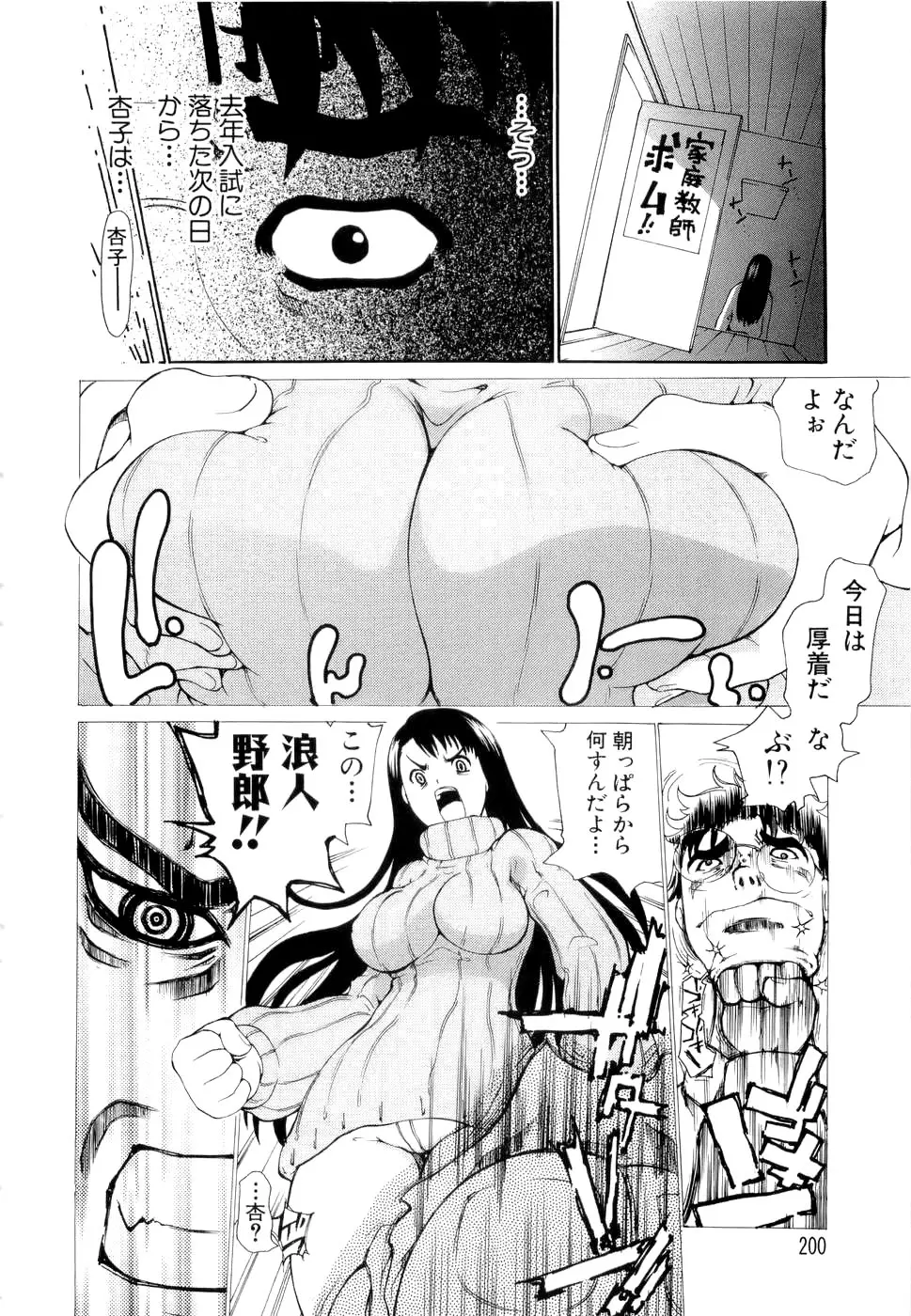 웹툰 이미지 200