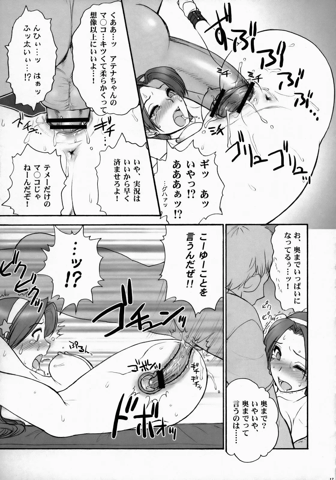 웹툰 이미지 17