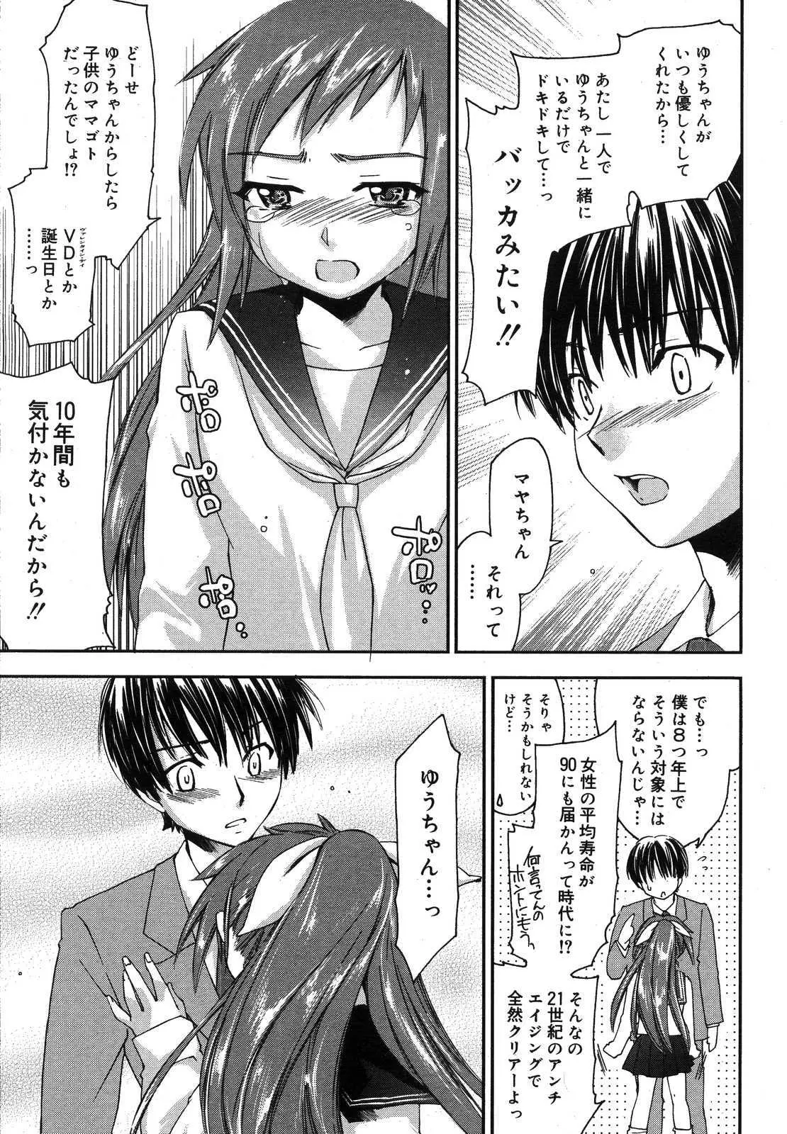 웹툰 이미지 266