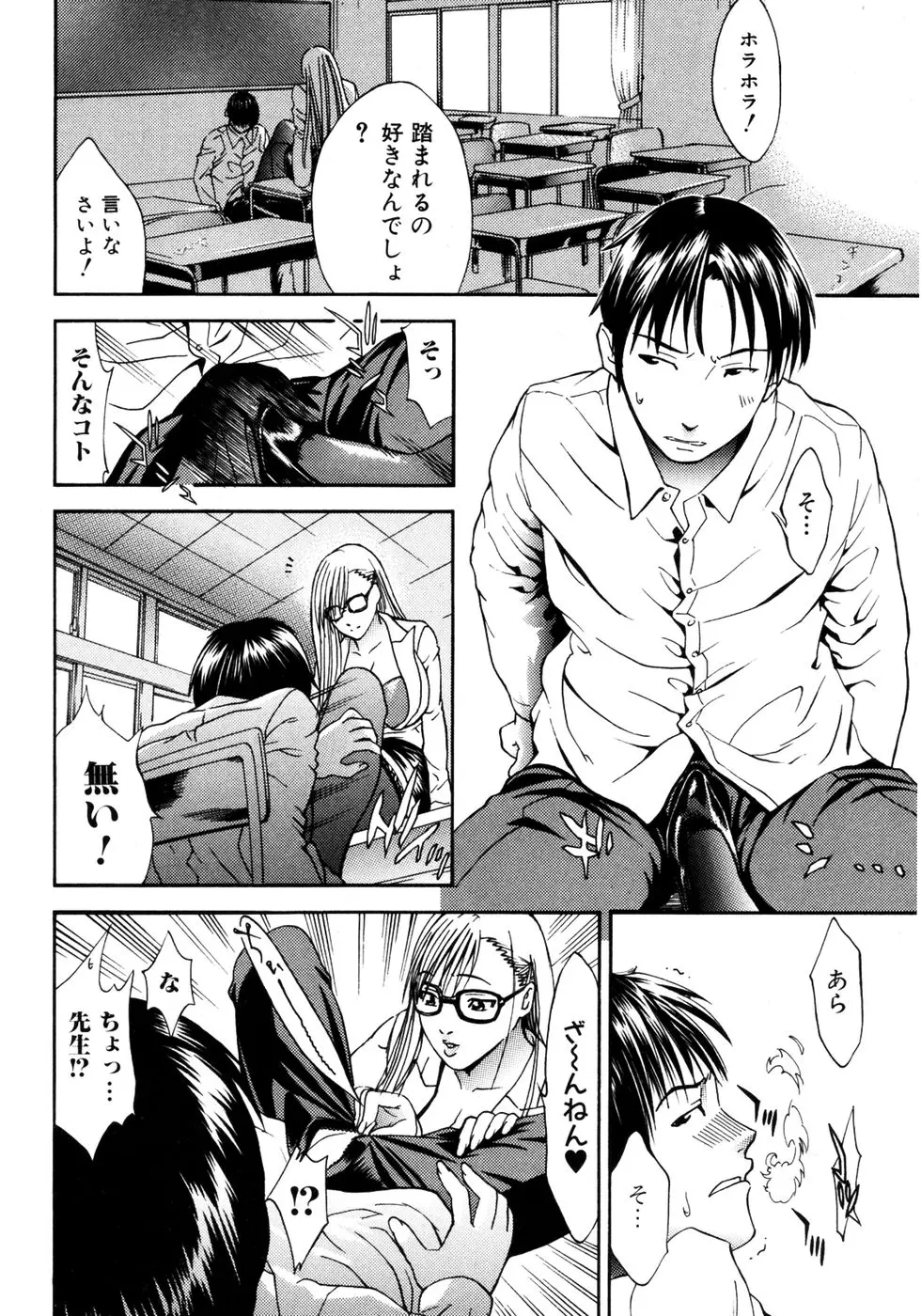웹툰 이미지 175
