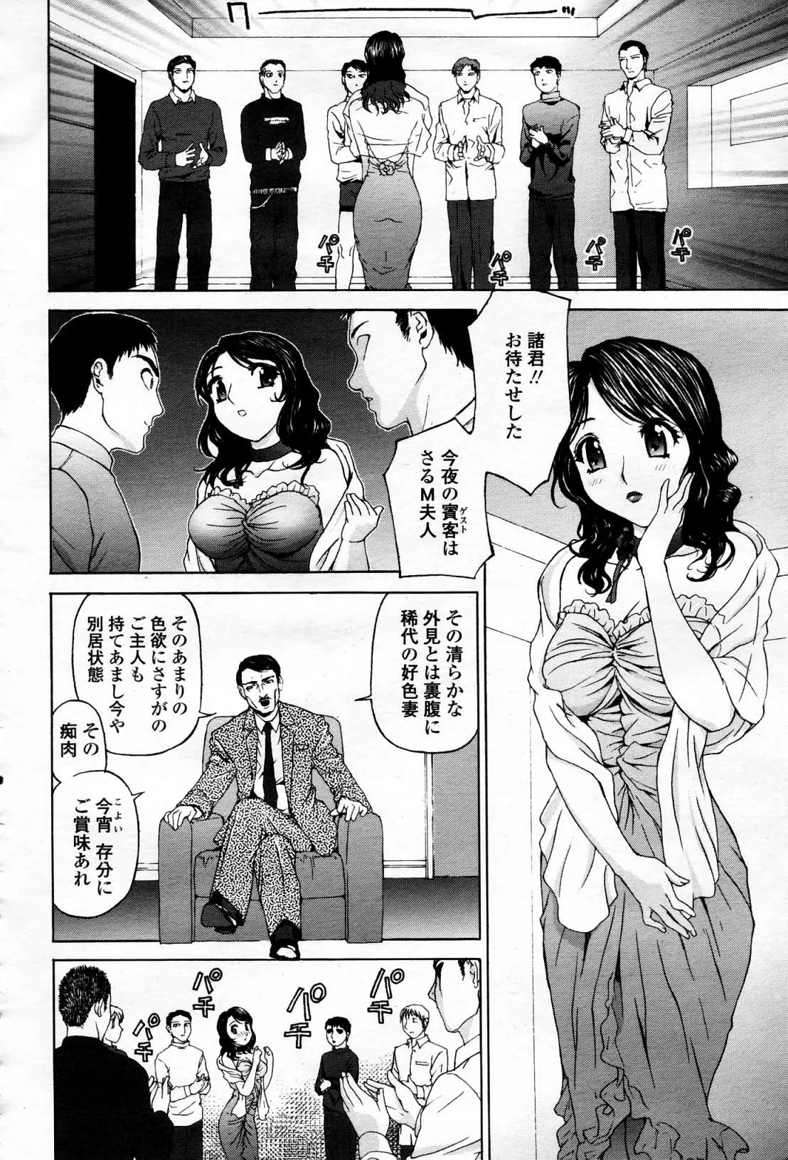 웹툰 이미지 368