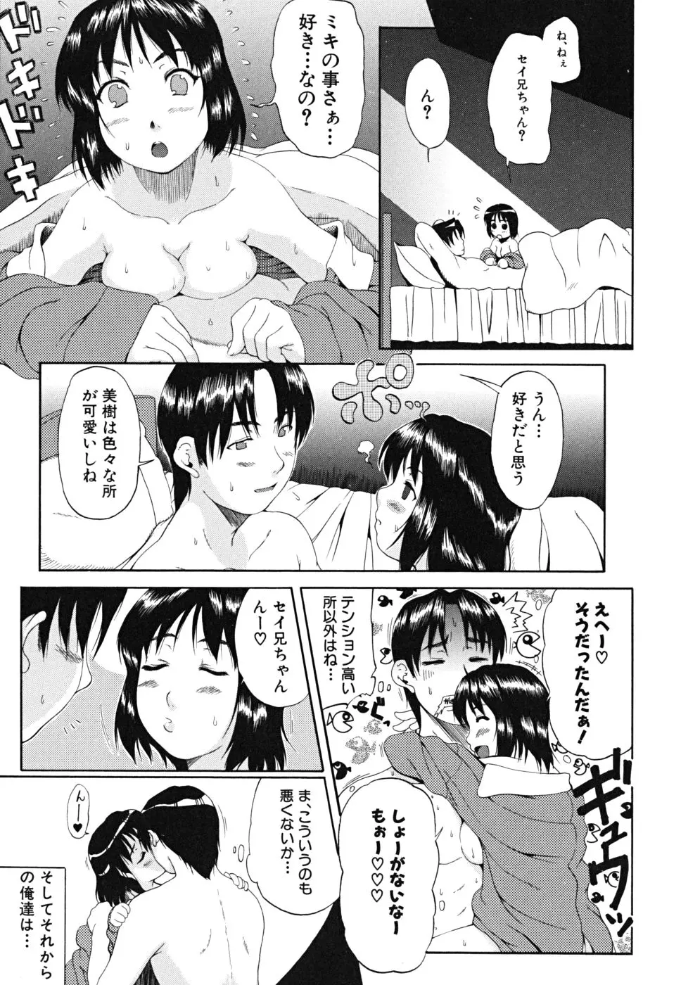 웹툰 이미지 93