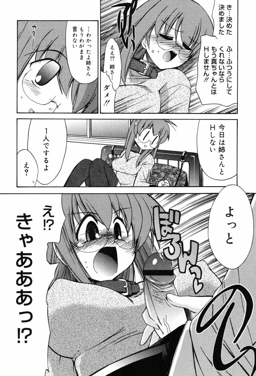 웹툰 이미지 59