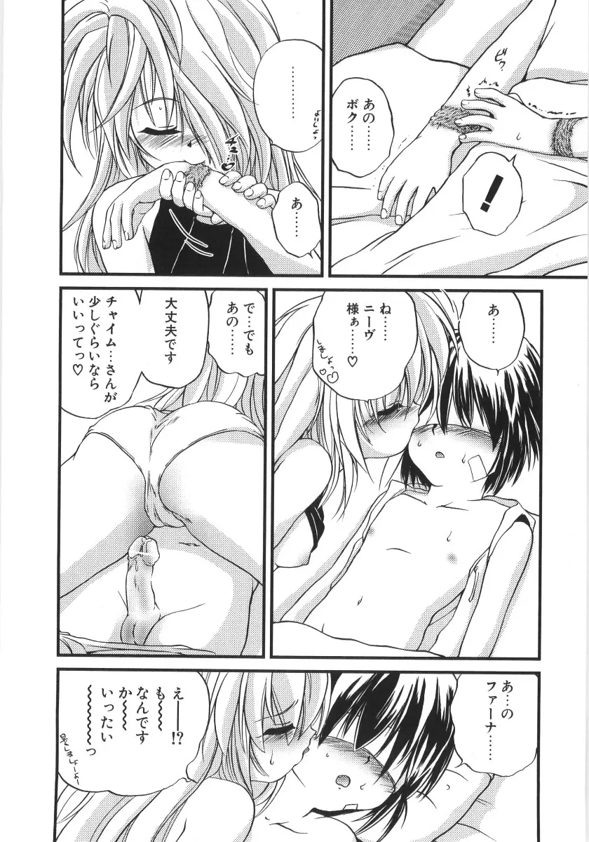 웹툰 이미지 110