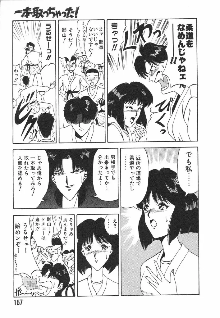웹툰 이미지 156