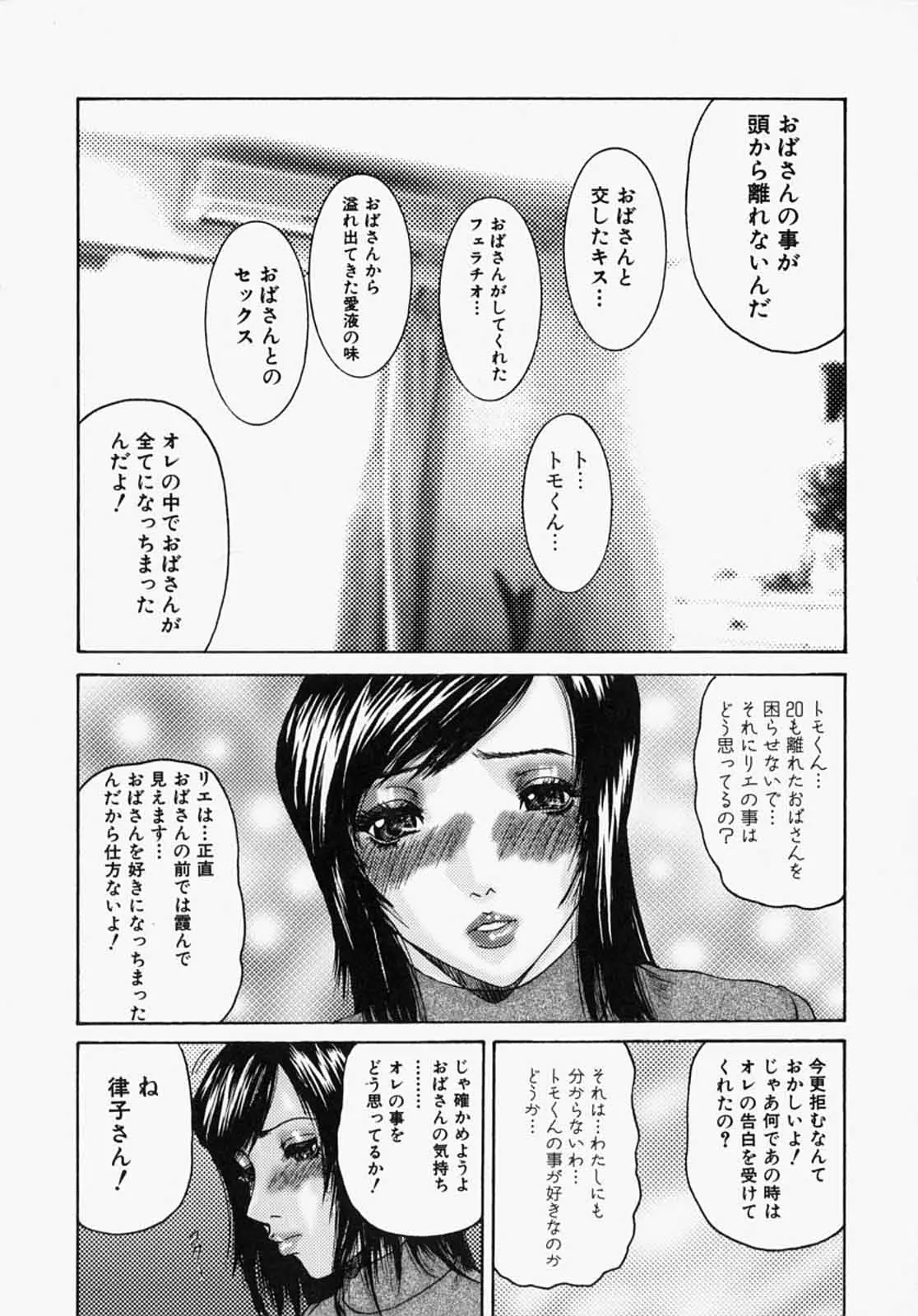 웹툰 이미지 45