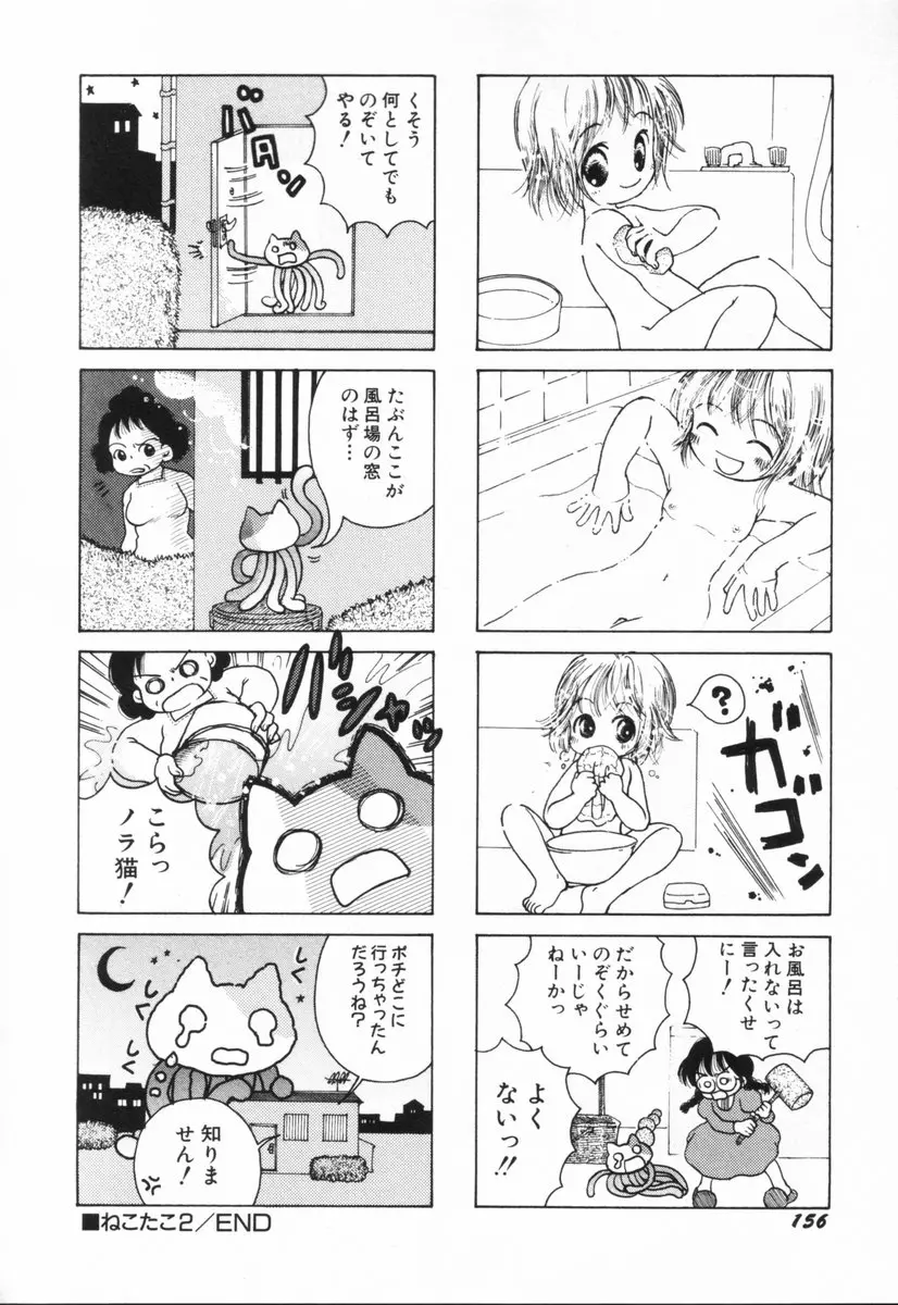 웹툰 이미지 160