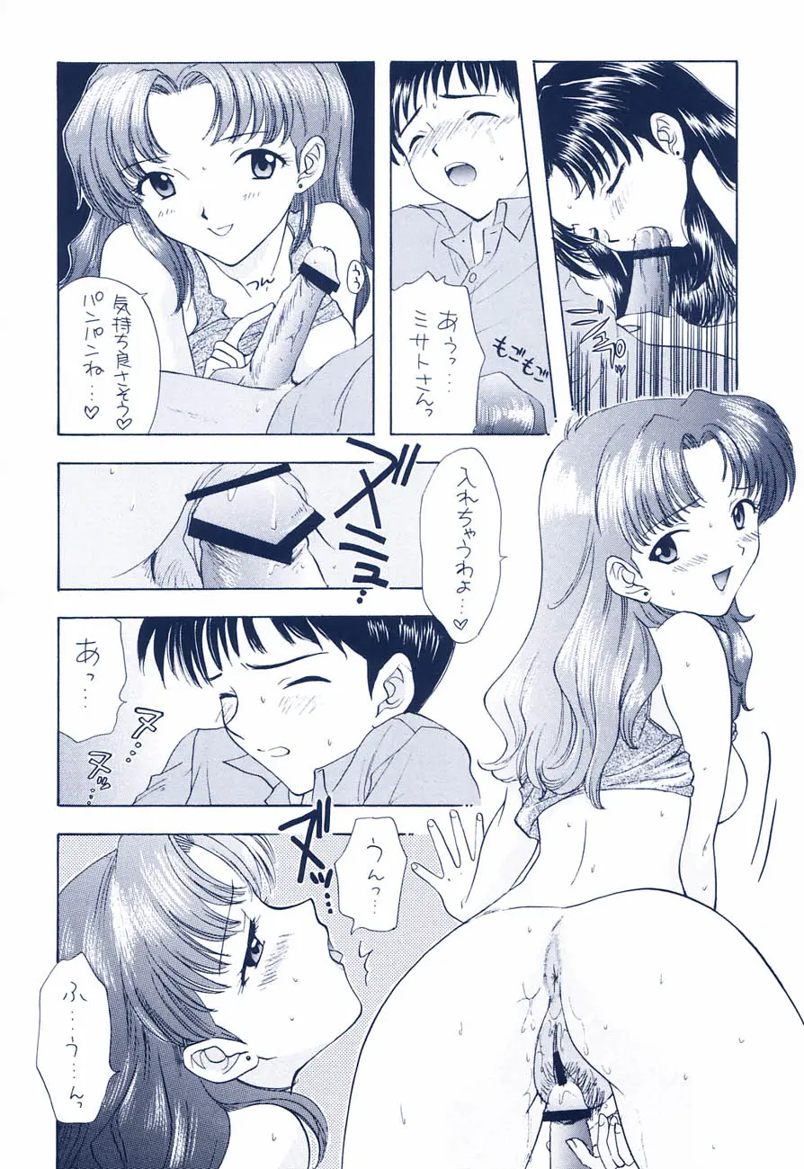 웹툰 이미지 43